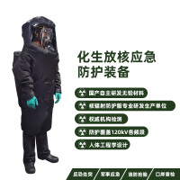 正亿达 核生化应急防护服(气密型) XXL