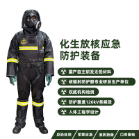 正亿达 核生化应急防护服 HA型 XXL