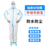 ZJLQ一次性防护服无纺布连体带帽防尘工作服猪场养殖场喷漆隔离衣-医用防护服 带帽带脚丨纸塑袋灭菌/L*10件