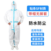 ZJLQ一次性防护服无纺布连体带帽防尘工作服猪场养殖场喷漆隔离衣-医用防护服 带帽无脚丨纸塑袋灭菌/XL*10件