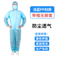 ZJLQ一次性防护服无纺布连体带帽防尘工作服猪场养殖场喷漆隔离衣-PP 蓝色带帽无脚/2XL*10件