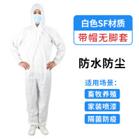 ZJLQ一次性防护服无纺布连体带帽防尘工作服猪场养殖场喷漆隔离衣-SF 带帽无脚 防水/2XL*10件0件