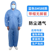 ZJLQ一次性防护服无纺布连体带帽防尘工作服猪场养殖场喷漆隔离衣-SMS 蓝色带帽无脚 拒水/2XL*10件