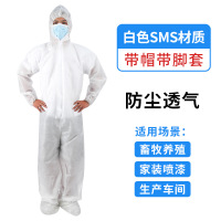 ZJLQ一次性防护服无纺布连体带帽防尘工作服猪场养殖场喷漆隔离衣-SMS 白色带帽带脚 拒水/3XL*10件