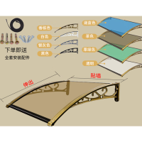 黑蝎铝合金雨棚户外遮雨棚门窗阳台庭院防雨棚 褐色100cm*100cm