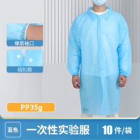 ZJLQ一次性白大褂工作服无纺布实验服隔离防护服参观服食品厂餐饮药房-扣子款丨蓝色PP35g/XL码*20件