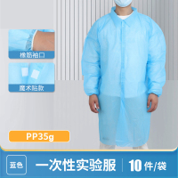 ZJLQ一次性白大褂工作服无纺布实验服隔离防护服参观服食品厂餐饮药房-魔术贴款丨蓝色PP35g/2XL码*20件