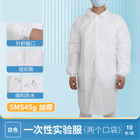 ZJLQ一次性白大褂工作服无纺布实验服隔离防护服参观服食品厂餐饮药房-扣子款丨白色SMS加厚防水面料/2XL码*20件
