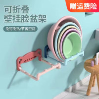 海迎免打孔浴室脸盆架壁挂脸盆收纳架卫生间可折叠不锈钢墙壁置物架 [21*22*10cm 粉色]3个