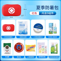 ZJLQ医用急救包套装家用便携应急包旅行车载户外医疗包医药包-中号红色防暑包9组件*2套