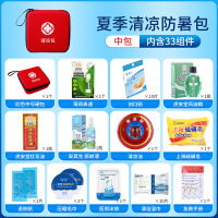 ZJLQ医用急救包套装家用便携应急包旅行车载户外医疗包医药包-中号手提清凉包33组件*2套