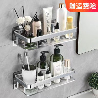 海迎浴室置物架免打孔洗手间卫生间置物架收纳架方形 方形置物架 银色1层(太空铝)2个