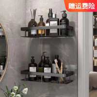 海迎浴室置物架免打孔洗手间卫生间置物架收纳架方形 方形置物架 黑色1层(太空铝)2个