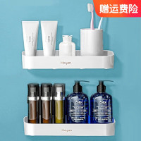 海迎浴室置物架免打孔洗手间卫生间置物架收纳架方形 方形置物架 2层(pp材质)2个