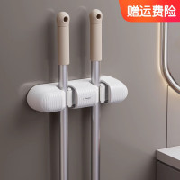 海迎拖把挂钩免打孔厨房阳台挂钩浴室卫生间扫把夹 [2卡位 奶油白]简洁拖把夹 3个