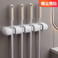 海迎拖把挂钩免打孔厨房阳台挂钩浴室卫生间扫把夹 [4卡位 奶油白]简洁拖把夹 2个