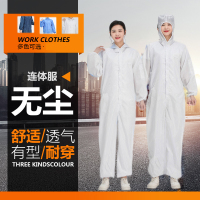 ZJLQ连体衣工作服防静电服拉链一体连体衣帽装 食品车间无尘服-白色连体5XL