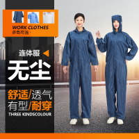ZJLQ连体衣工作服防静电服拉链一体连体衣帽装 食品车间无尘服-藏青色连体XL