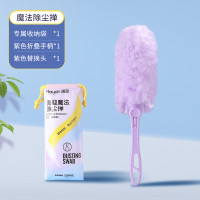 海迎静电除尘掸扫灰家用大扫除可折叠替换灰尘清理神器 手柄*1+收纳袋*1+掸子头*1/紫色 3套