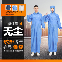 ZJLQ连体衣工作服防静电服拉链一体连体衣帽装 食品车间无尘服-蓝色连体XL