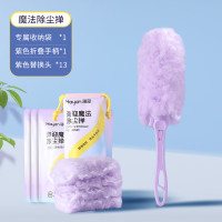 海迎静电除尘掸扫灰家用大扫除可折叠替换灰尘清理神器 手柄*1+收纳袋*1+掸子头*13/紫色 3套