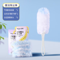 海迎静电除尘掸扫灰家用大扫除可折叠替换灰尘清理神器 手柄*1+收纳袋*1+掸子头*5/蓝白 3套