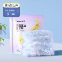 海迎静电除尘掸扫灰家用大扫除可折叠替换灰尘清理神器 [替换装]原装掸子头*8-紫色 3套