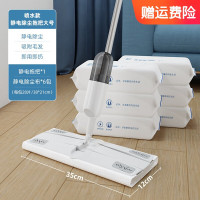 海迎一次性干湿纸巾拖布静电纸除螨纸组合家用免手洗拖把 6包120张+静电拖把[ 喷水38cm]