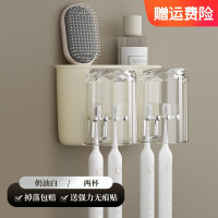 海迎牙刷置物架免打孔漱口杯刷壁挂式浴室卫生间置物 奶油白[情侣款]2个