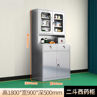 ZJLQ不锈钢西药柜器械柜医用药房配药柜带抽屉手术仪器柜诊所药品柜-西药柜二斗*304不锈钢