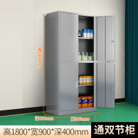 ZJLQ不锈钢西药柜器械柜医用药房配药柜带抽屉手术仪器柜诊所药品柜-通双节*304不锈钢