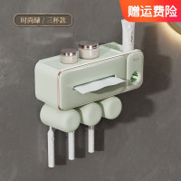 海迎牙刷置物架免打孔漱口杯刷壁挂式浴室卫生间置物 多功能牙刷架-时尚绿[三人款]