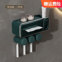 海迎牙刷置物架免打孔漱口杯刷壁挂式浴室卫生间置物 多功能牙刷架-梵高绿[三人款]