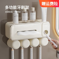 海迎牙刷置物架免打孔漱口杯刷壁挂式浴室卫生间置物 多功能牙刷架-奶油白[四人款]