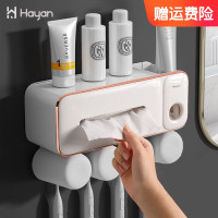 海迎牙刷置物架免打孔漱口杯刷壁挂式浴室卫生间置物 多功能牙刷架-鎏金白[四人款]