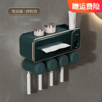 海迎牙刷置物架免打孔漱口杯刷壁挂式浴室卫生间置物 多功能牙刷架-梵高绿[四人款]