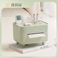 海迎多功能纸巾盒创意高档轻奢卧室桌面遥控器茶几客厅可收纳抽纸盒 淡雅款-薄荷绿 2个