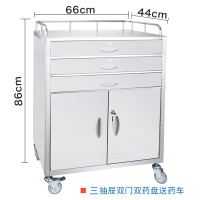 ZJLQ不锈钢送药车送药柜口服药盘车发药车派药车药品车换药车急救推车-[430]三抽送药车144格