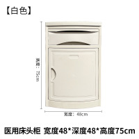 ZJLQ医院床头柜病房床边柜医养老院宿舍用疗环保材料医用ABS床头柜-大号白色升级款