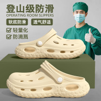 ZJLQ医用洞洞鞋男款2025新款夏季户外穿透气防滑防臭手术室拖鞋男-米白[医生专用透气防滑防臭]/40-41*3双
