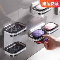 海迎免打孔双格沥水香皂盒卫生间置物架浴室壁挂式皂盒 壁挂肥皂盒单层 黑色 5个