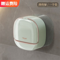 海迎免打孔双格沥水香皂盒卫生间置物架浴室壁挂式皂盒 轻奢肥皂盒 薄荷绿 2个