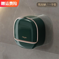 海迎免打孔双格沥水香皂盒卫生间置物架浴室壁挂式皂盒 轻奢肥皂盒 梵高绿 2个