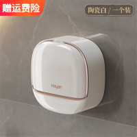 海迎免打孔双格沥水香皂盒卫生间置物架浴室壁挂式皂盒 轻奢肥皂盒 陶瓷白 2个