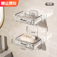 海迎免打孔双格沥水香皂盒卫生间置物架浴室壁挂式皂盒 水晶款-香皂盒双层 2个