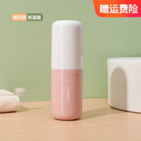 海迎洗漱杯套装 多功能手持式胶囊漱口杯 透明牙刷盒 烟灰粉 空杯(可放电动牙刷牙膏)5个