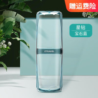 海迎洗漱杯套装 多功能手持式胶囊漱口杯 透明牙刷盒 星钻款漱口杯-宝石蓝空杯
