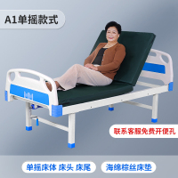 ZJLQ单双摇手动护理床 医院门诊诊所用的升降医用医疗床护理床-A1护理床