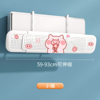 海迎空调挡风板防直吹挡板遮风板出风口防导风罩挂式通用隔板 小猪款 2个