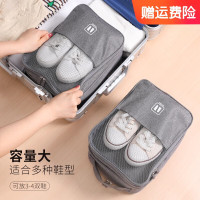 海迎旅行鞋子收纳袋便携式鞋盒鞋套拖鞋收纳包鞋袋 收纳鞋包 灰色(可装25-42码鞋)2个
